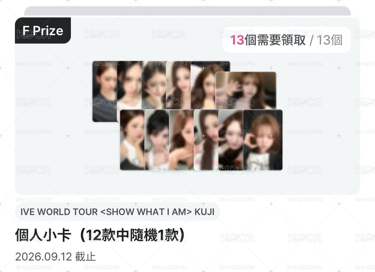 IVE MNET F賞 自拍小卡 隨機1
