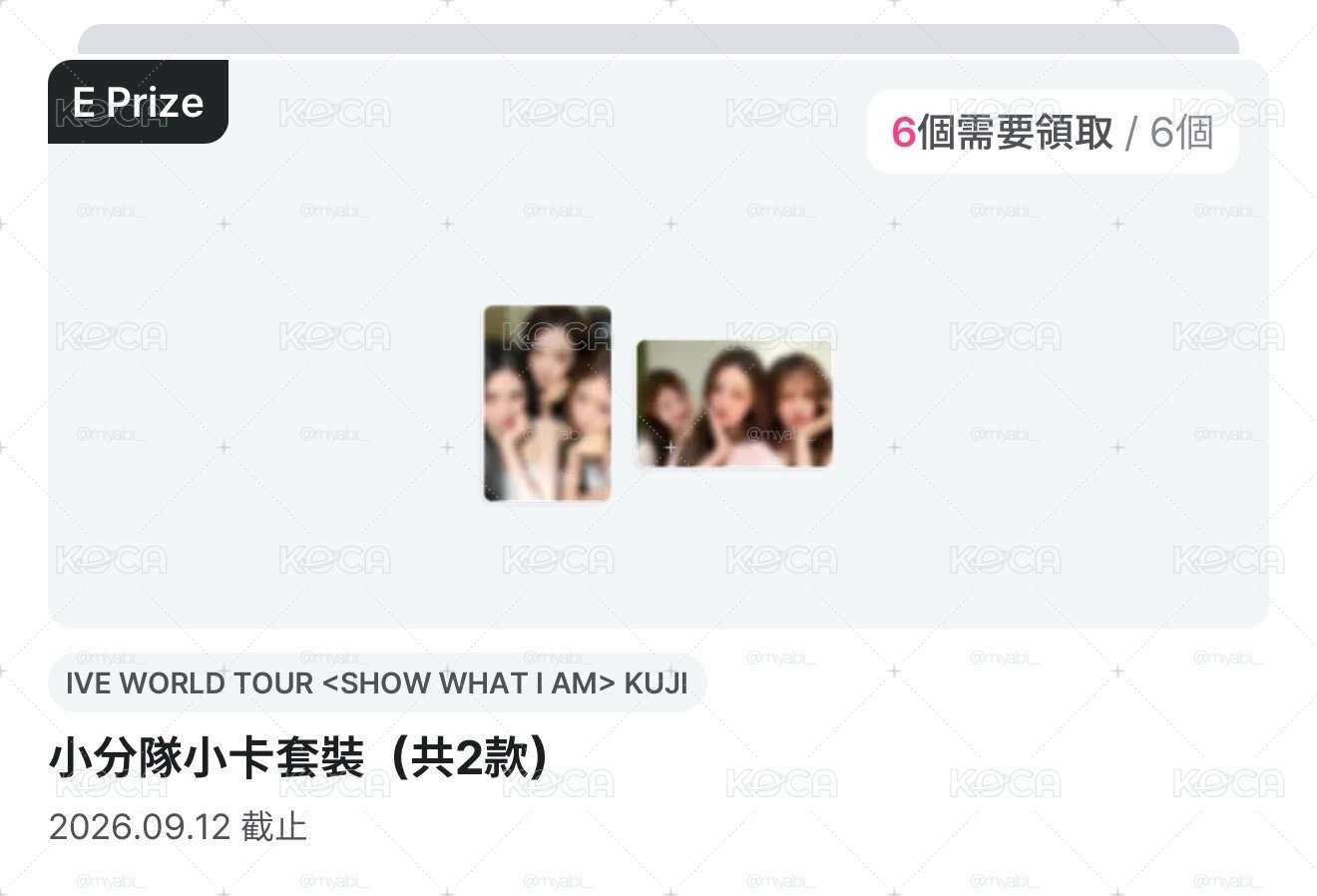 IVE <SHOW WHAT I AM>一番賞