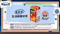26悍將中學 9/5-9/6進場贈品