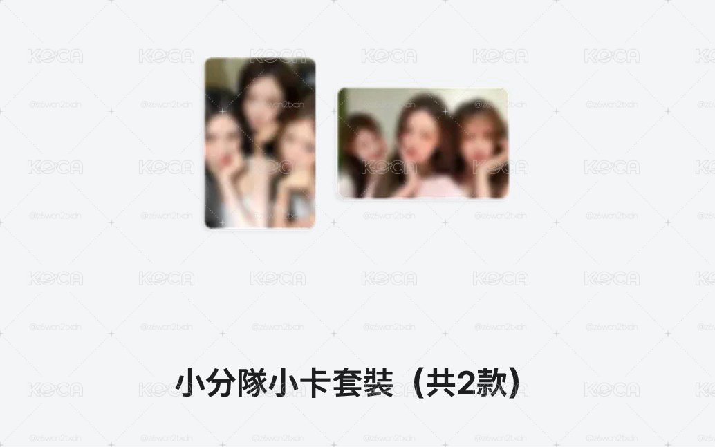 SHOW WHAT I AM mnet 隨機卡 一番賞