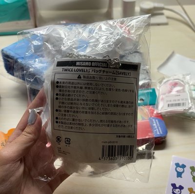 Sana兔娃