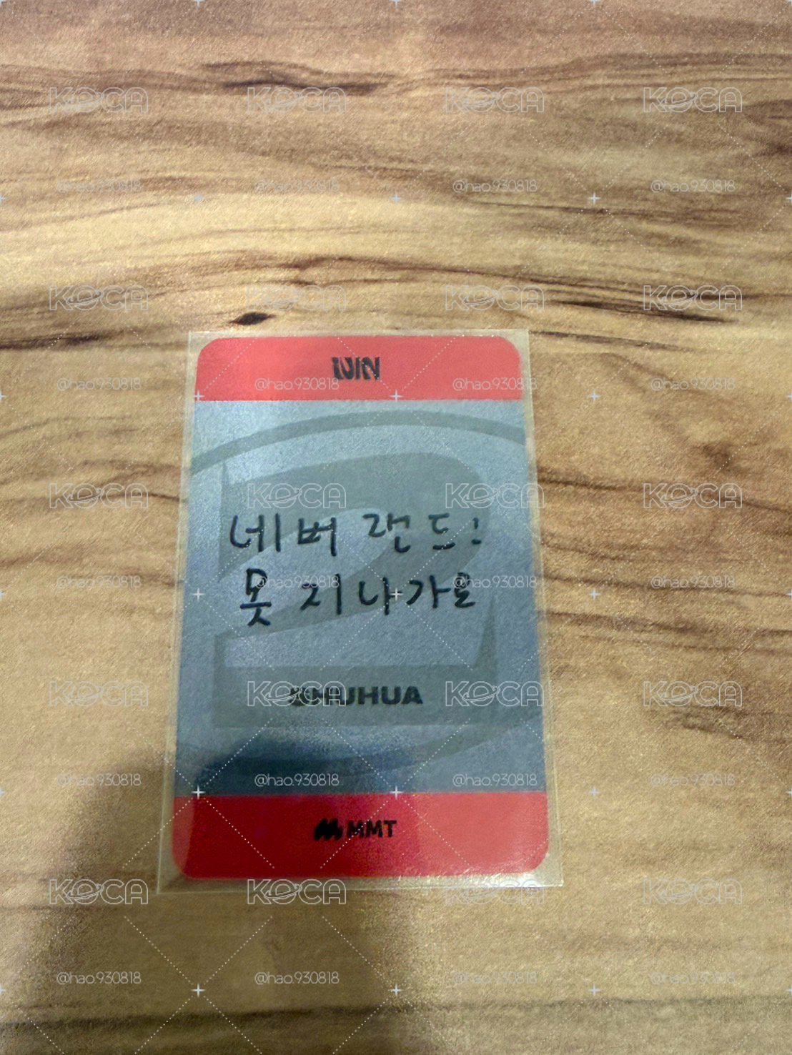 韓背刷