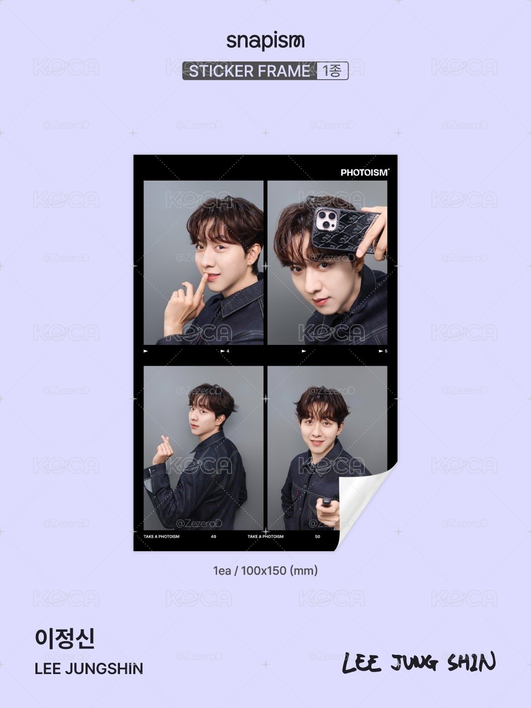 LEE JUNGSHIN X photoism X snapism 人生四格卡 貼紙 代印