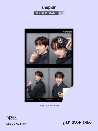 LEE JUNGSHIN X photoism X snapism 人生四格卡 貼紙 代印