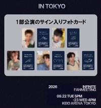 26 FM 0922東京場 1部公演 入場卡
