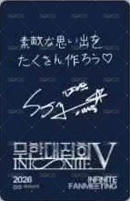 26 FM 0922東京場 1部公演 入場卡 / 場限卡  背面