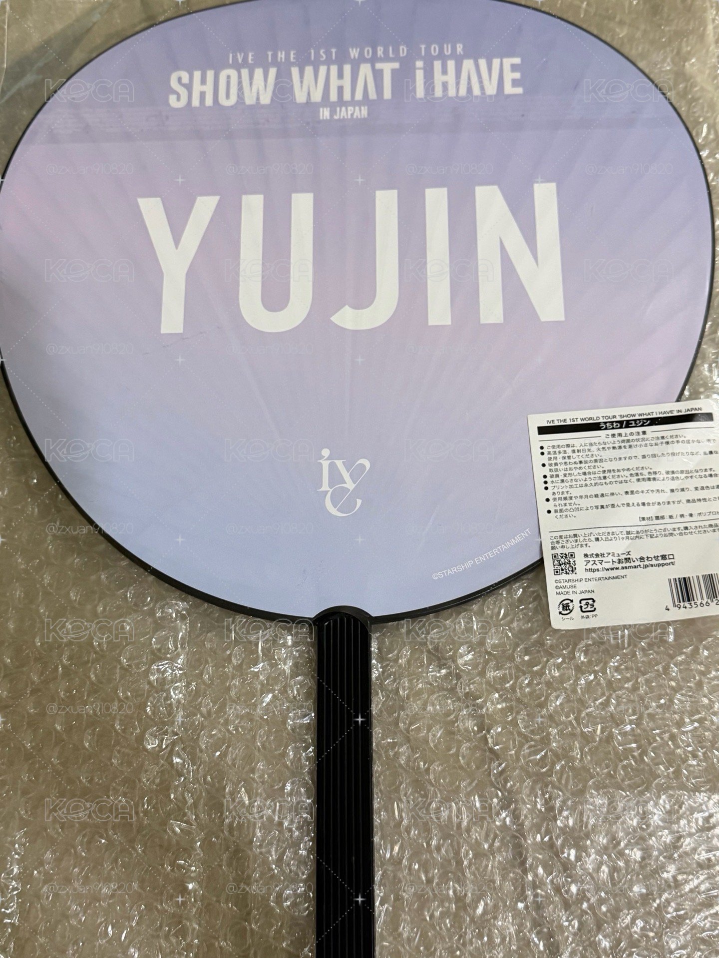 IVE 日巡安扇子