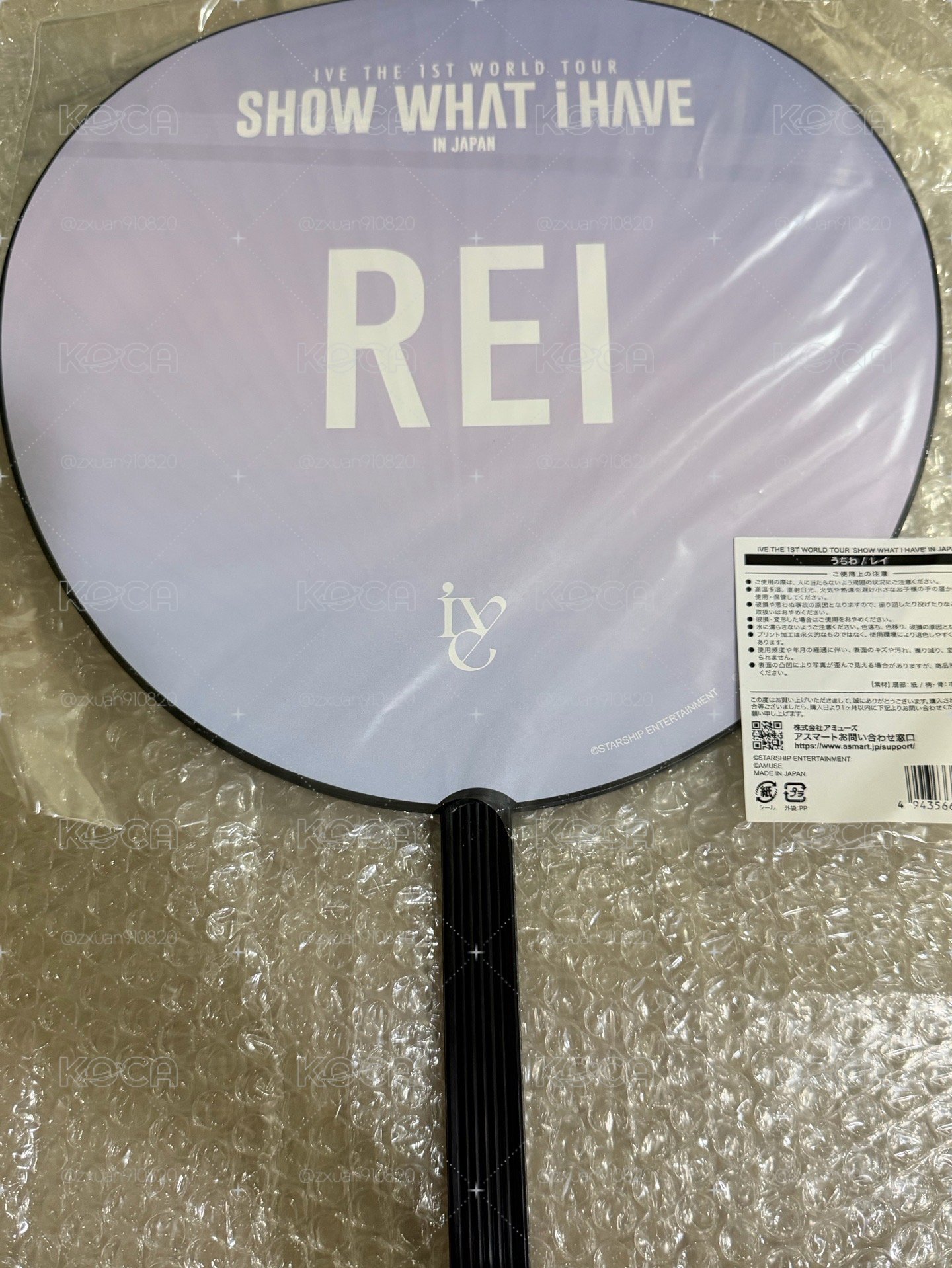 IVE 日巡怜扇子