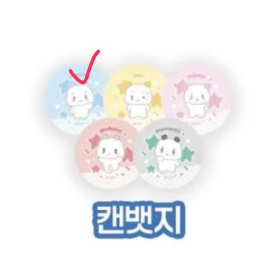 非現（大約9/11出貨）✨💙娃盤