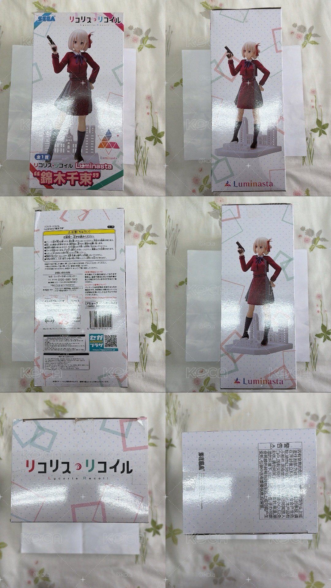 SEGA 景品 Luminasta 莉可麗絲 制服