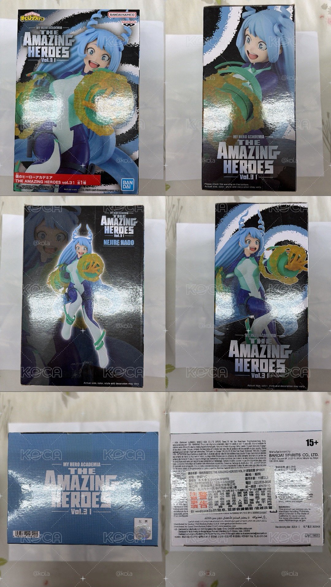 THE AMAZING HEROES vol.31 波動捻麗