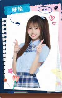 ⚾️26悍將中學 主場限定小卡 2.0 入場卡 / 場限卡 