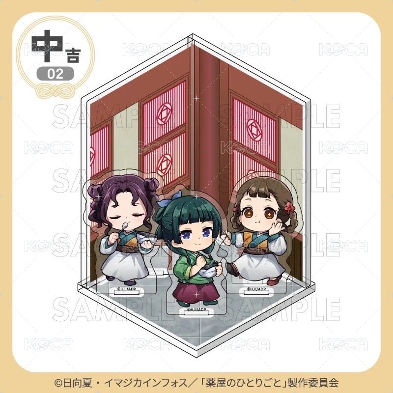 ぐく丸吉ページ まるくじ Acrylic stand 中吉 | 貓貓 - まるくじ - Acrylic stand