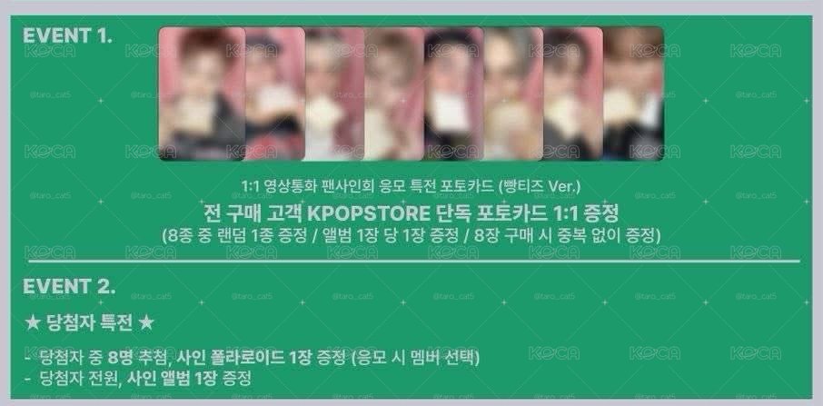 GH5 kpopstore 1.0 吐司teez ver. 