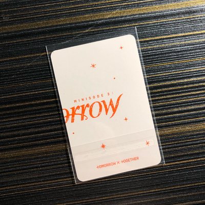 TXT 迷六 電子專B版 專卡 然竣