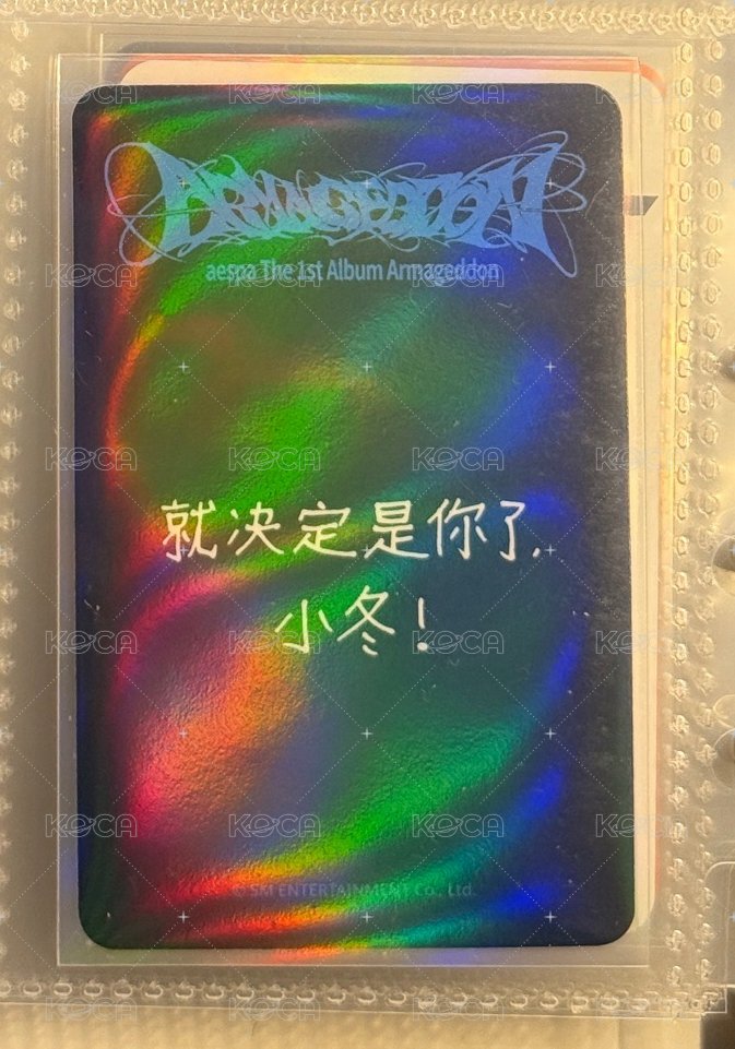 正規一星河簽售1冬