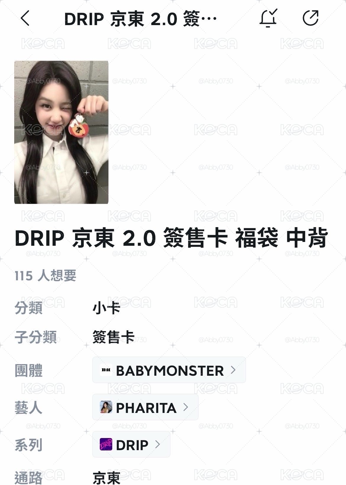 福袋塔非現