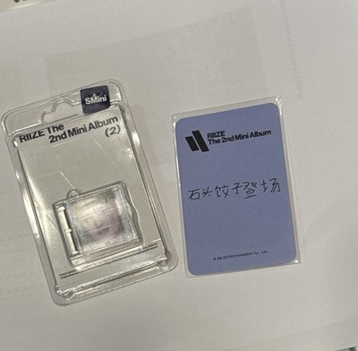 卡背 石頭餃子登場