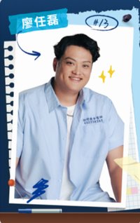 主場限定收藏小卡 球員卡 