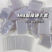 10張硬卡套（橫）