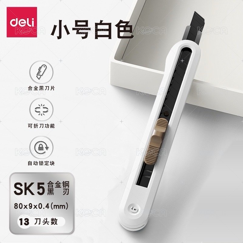 小白
