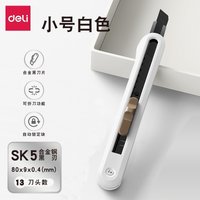 小白