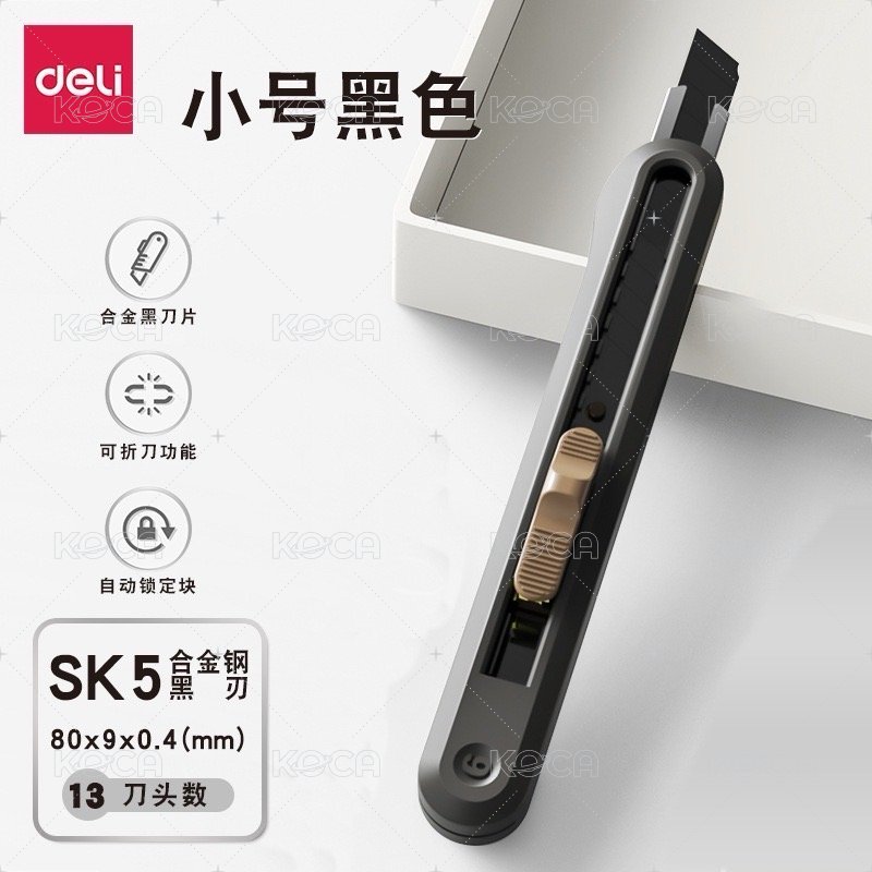 小黑