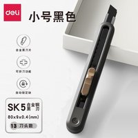 小黑