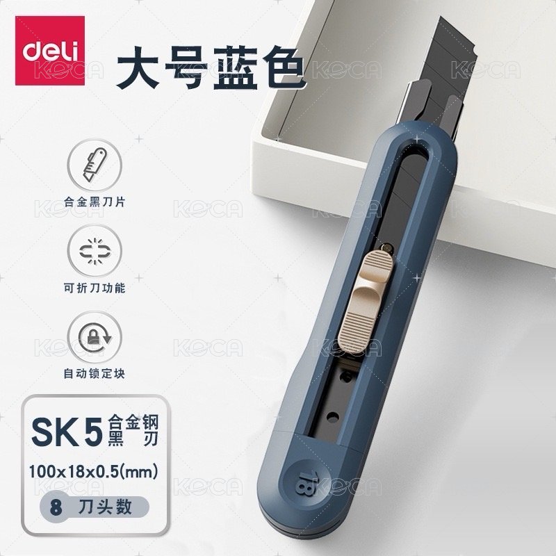 大藍