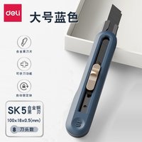 大藍