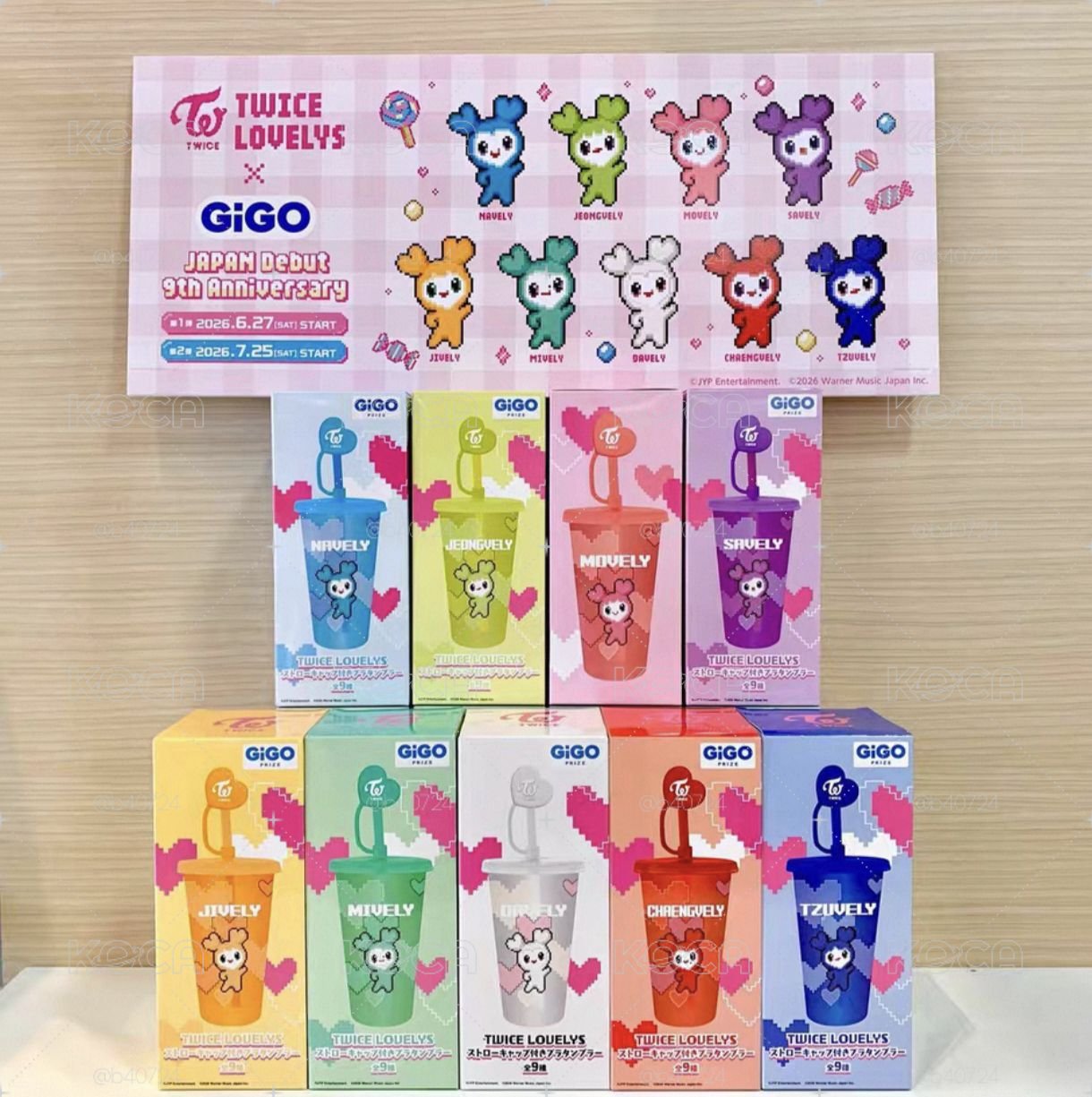 twice gigo 吸管杯