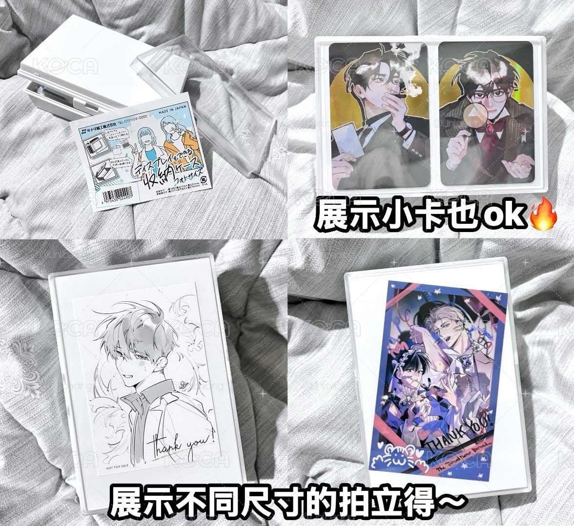 ❤️‍🔥日牌明信片/相卡 收納盒賣場