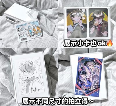 ❤️‍🔥日牌明信片/相卡 收納盒賣場