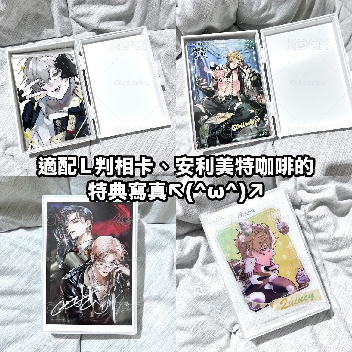 ❤️‍🔥日牌明信片/相卡 收納盒賣場