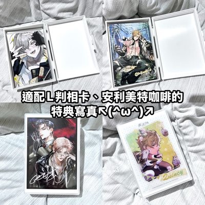 ❤️‍🔥日牌明信片/相卡 收納盒賣場