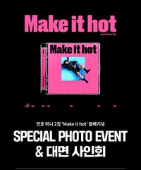 Make it hot K4 簽售