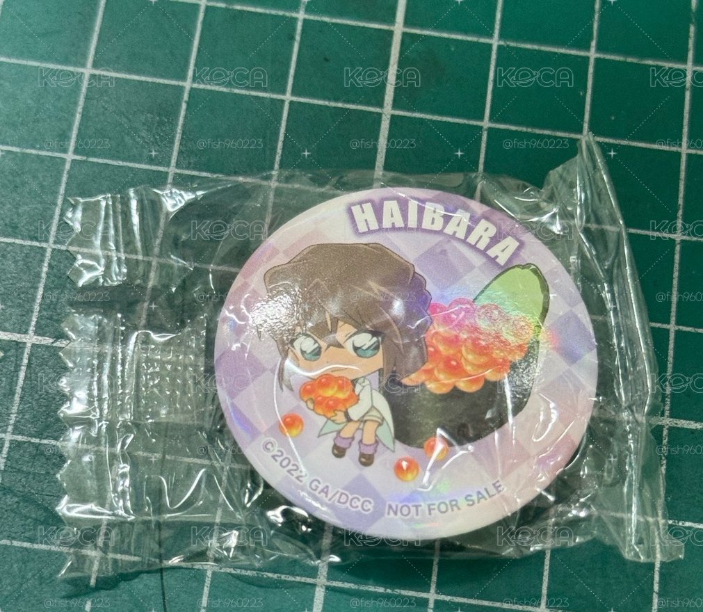 藏壽司扭蛋