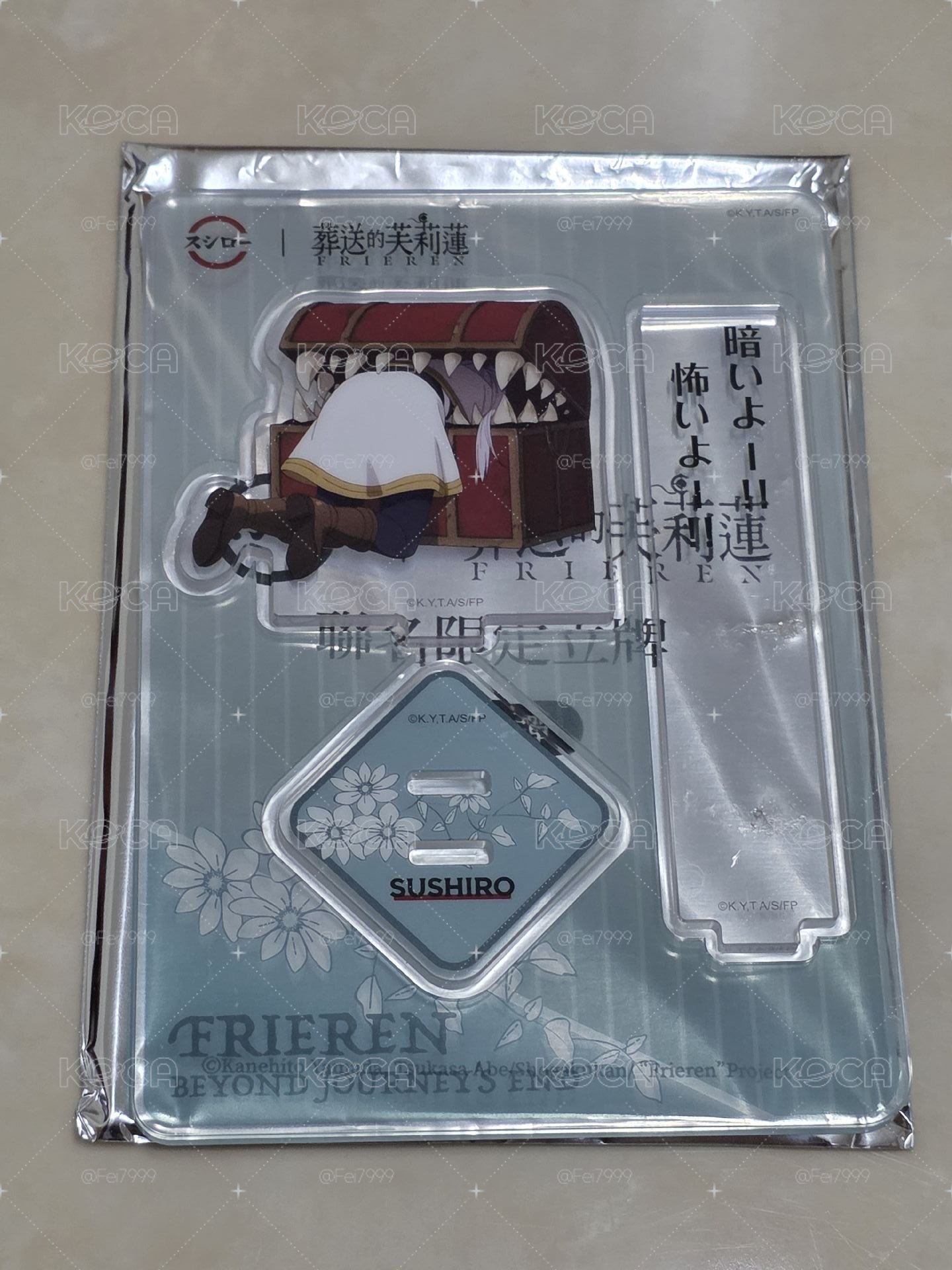 芙莉蓮 壽司郎聯名立牌