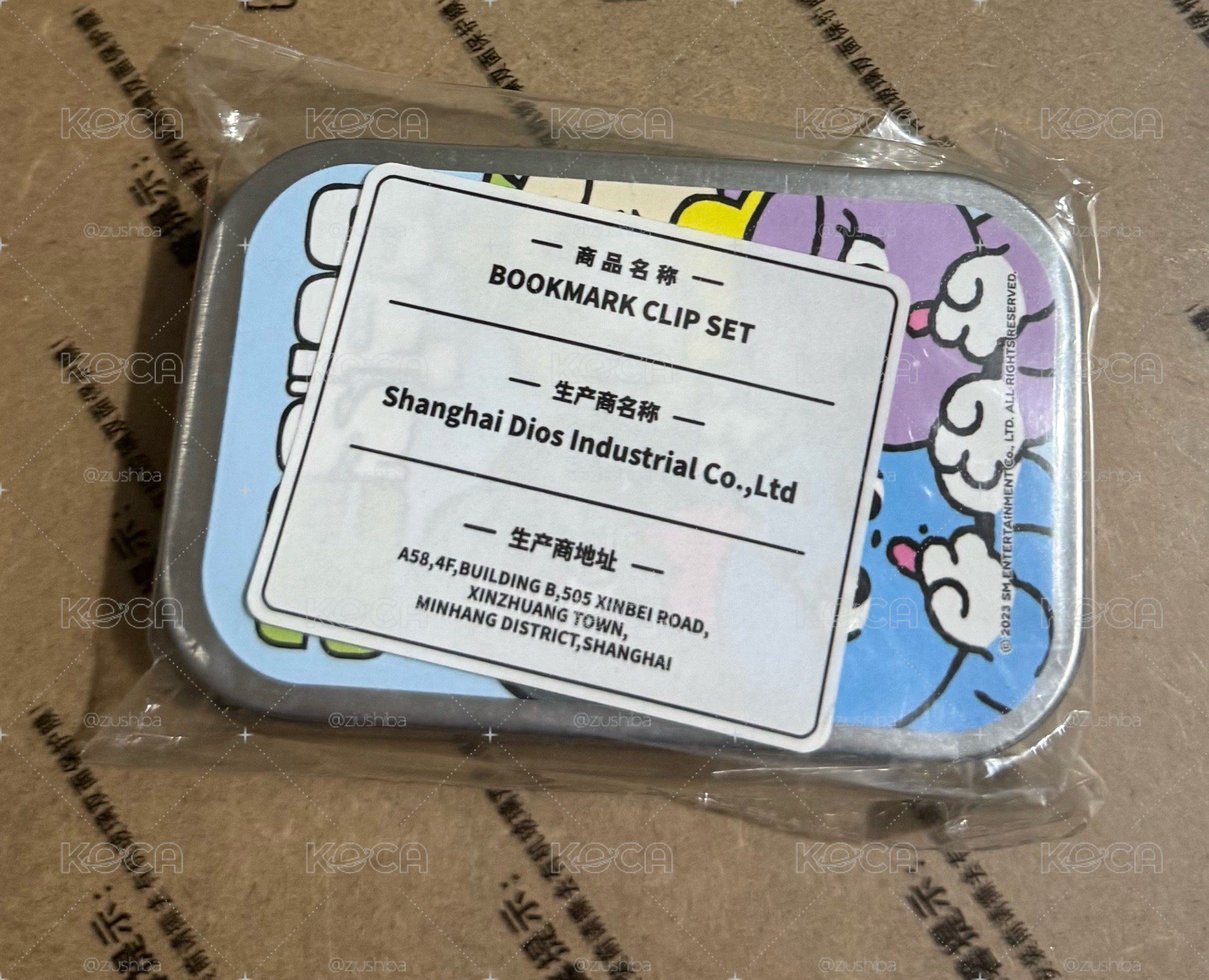 迴紋針冬天（未拆封）