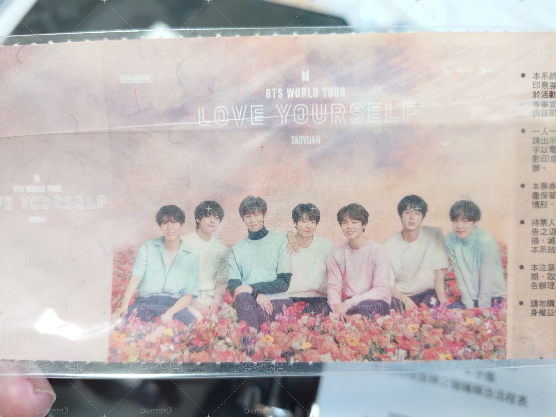 2018 Love yourself 演唱會門票 