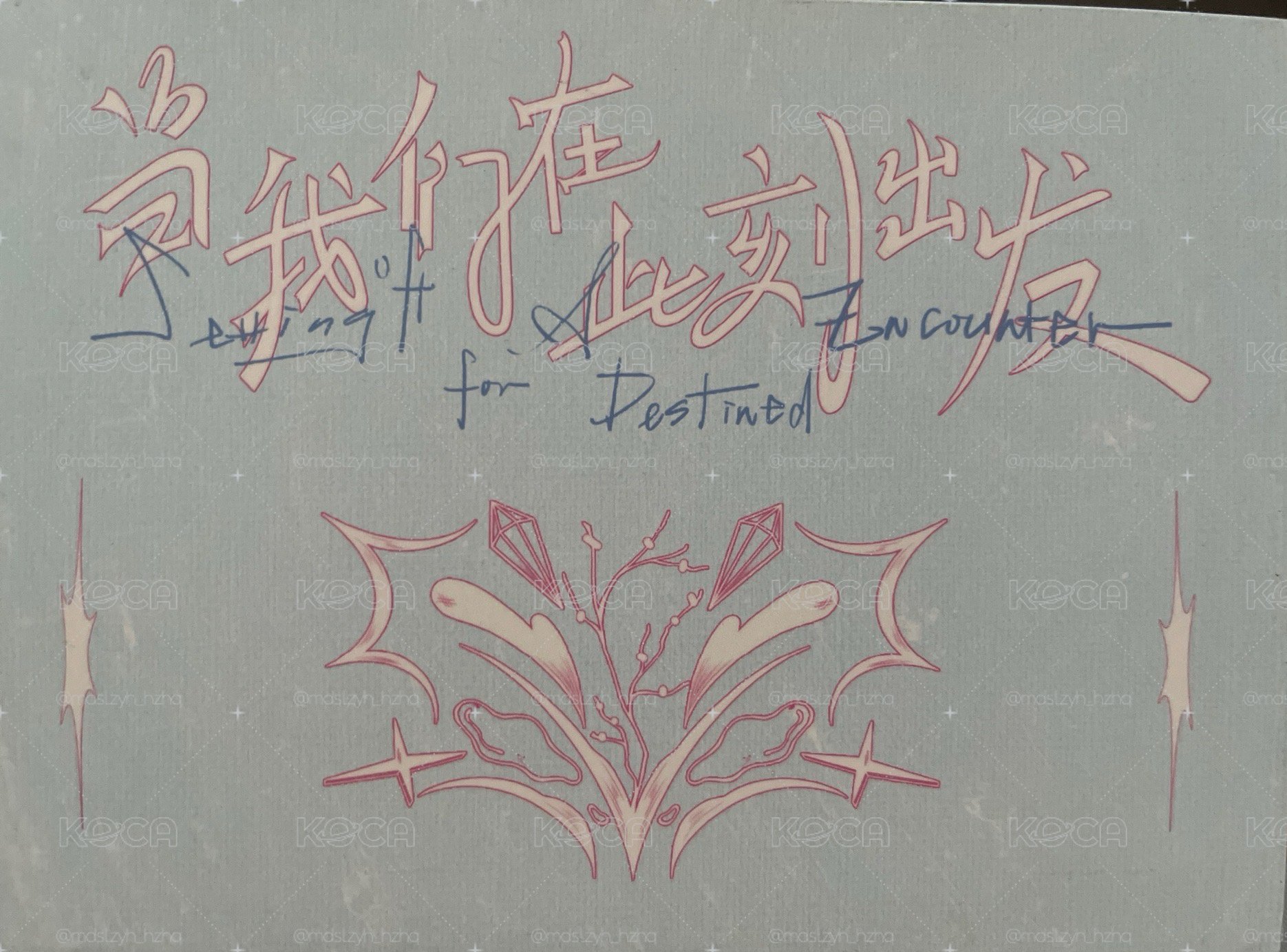 張桂源 奔跑1 無/卡全套