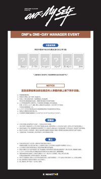 KM 台北 發行紀念一日店長活動