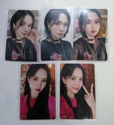 twice enemy Mina盤