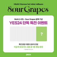 Sour Grapes yes24 預售特典