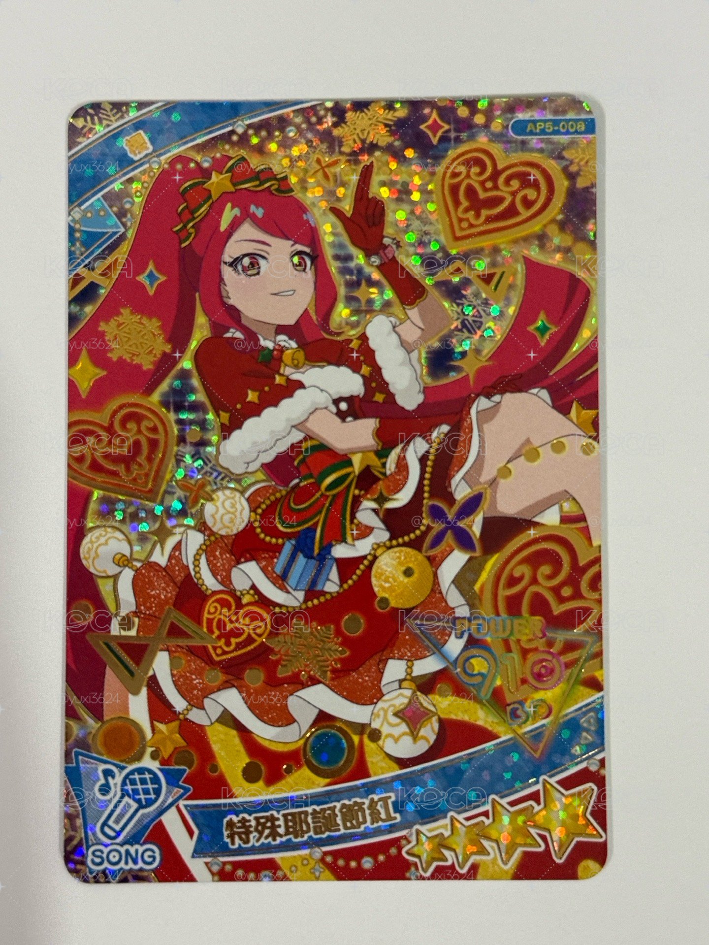 第五彈 聖誕櫻