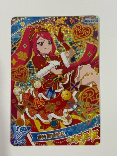第五彈 聖誕櫻