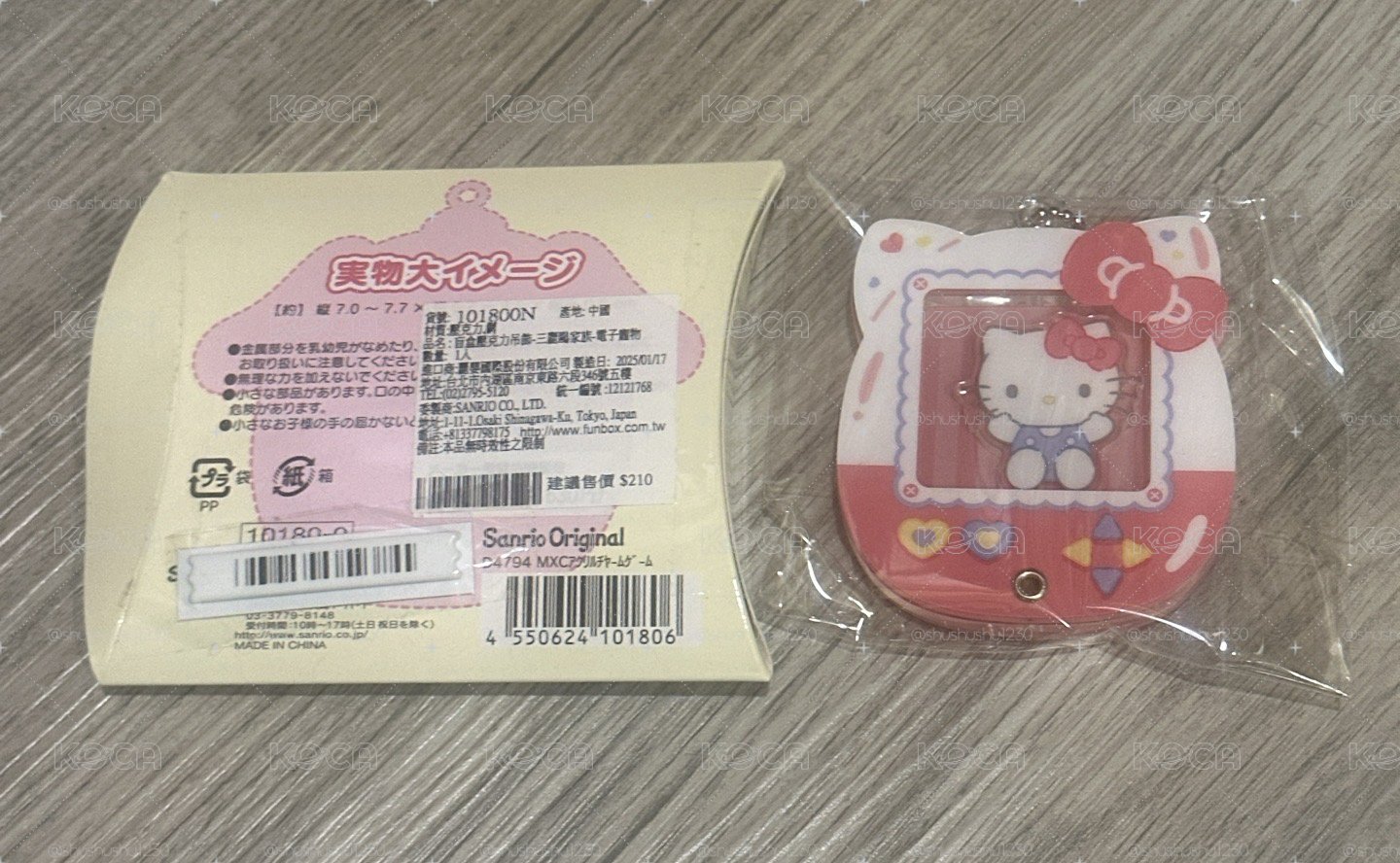 kitty 電子雞造型壓克力吊飾