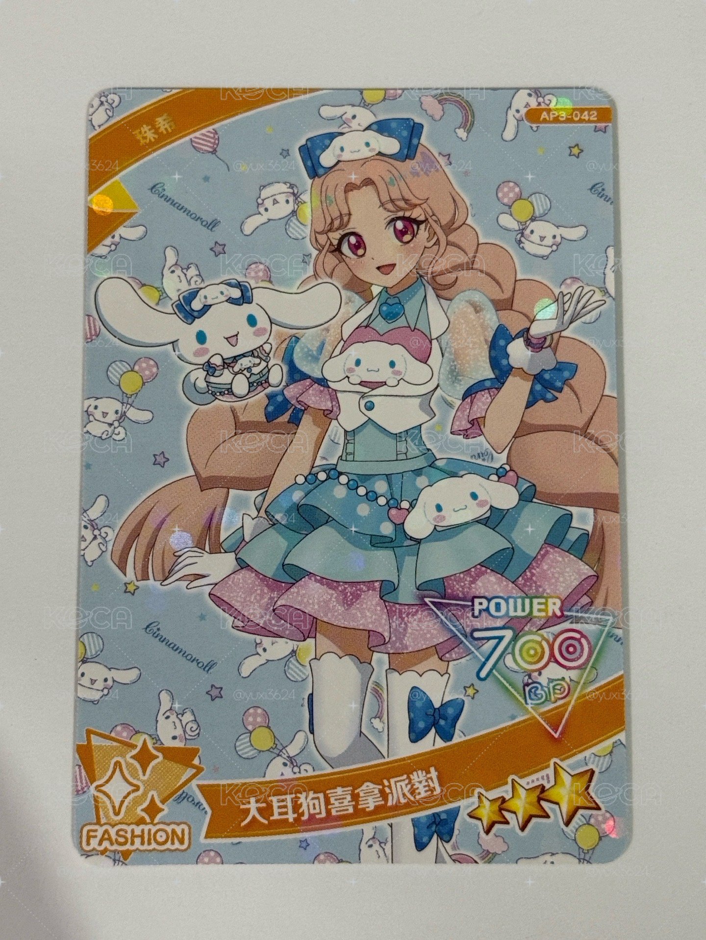 第三彈 三麗鷗珠希