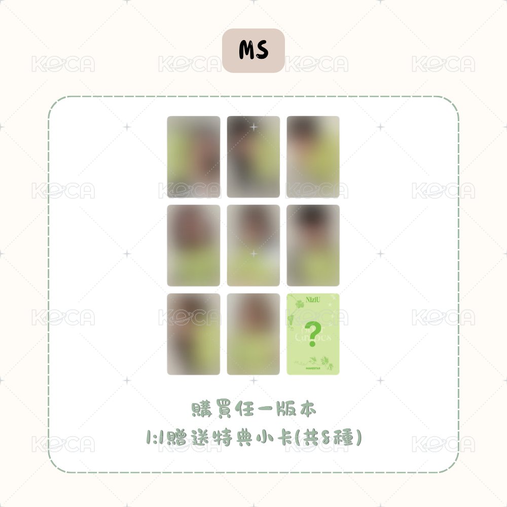 迷你版(MS特典)