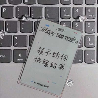 被指到的人請幸福 圭